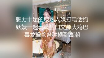 上海 #律师事务所 职员次次换不同的 #情趣套装 服侍老板 靠逼上位与众不同