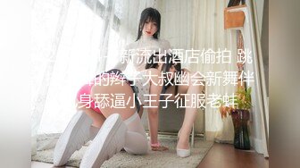 淫荡人妻肥臀后入