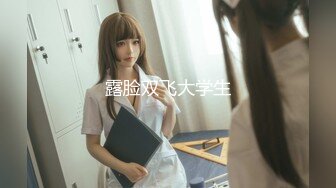 [276KITAIKE-525] 友梨