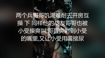 露脸女高小萝莉穿粉红情趣内衣小可爱，细长美腿 粉嫩小穴，纯洁与诱惑的完美结合，外人眼中乖乖女其实是小母狗