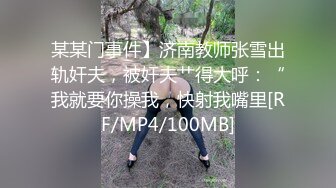 后入做梦的老婆