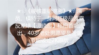 【极品厕拍】用小刀把门挖开一个小洞偷拍合租房3个妹子上厕所 (3