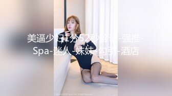 [MP4/ 1.79G]&nbsp;&nbsp;老中医SPA按摩会所 来了个极品女顾客 这骚货肯定是个老司机 主动抓住鸡巴 主动骑身上