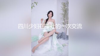 (sex)20230710_小美女爆菊花_1509444964