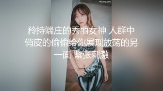 [MP4/ 926M] 气质白皙女神露脸魔鬼身材玩轮盘，套路网友刷礼物岔开腿掰穴白虎粉穴特别诱人