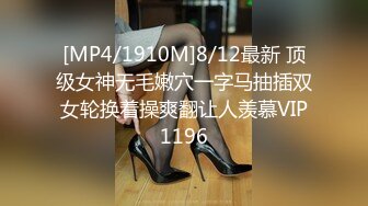 [MP4/ 972M] 给儿子破处穿着情趣连体黑丝的姐妹俩各自被对方老公操，‘我比我姐姐瘦