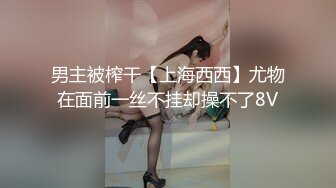 极品颜值清纯少女『洛宝』户外露出 和炮友啪啪做爱，长得越乖 玩的越嗨，看似青纯的小可爱其实是个反差婊 (1)