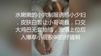 [MP4]五一福利档麻豆映画传媒出品美女跟男友电话里做爱被女室友抓包胁迫