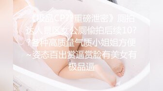 【超赤裸饲养性爱日记极品三女神合体】特别隐藏版收录『辰辰』与她的两只性感猫咪『飄飄+妍妍』诚意尺度超猛