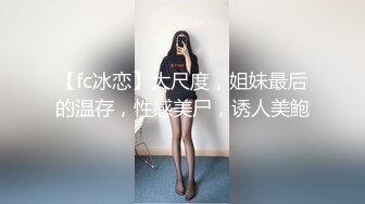 叔嫂乱伦?大哥出门把正午睡的嫂子带到租房狂草?射子一脸