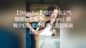 推特网红女神【Couple love】大奶丰满高颜甜美反差婊，露脸3P！激情啪啪叫床很动听