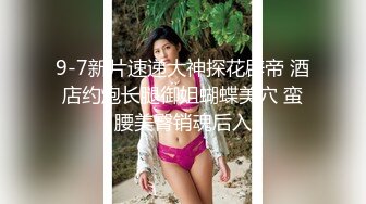 【新片速遞】 骚老婆大白天就想要 实在干不动 只能紫薇 记录老婆自慰高潮时高光时刻 表情太真实了 [225MB/MP4/03:54]