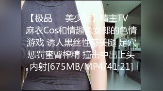 【极品❤️美少女】精主TV✿ 麻衣Cos和情趣兔女郎的色情游戏 诱人黑丝性感美腿 足穴惩罚蜜臀榨精 撞击中出上头内射[675MB/MP4/41:21]