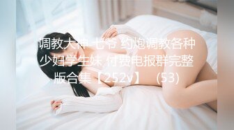 [MP4]极品颜值黑色皮衣妹子玩制服诱惑换上制服红色包臀裙口交开腿抽插猛操