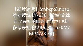 [MP4/ 83M] 悠闲操个逼 美女趴在床边等着大鸡巴操 看着这蜂腰蜜臀 插进去爽上天 我要来根烟