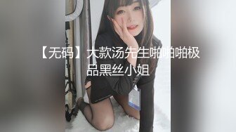 原创上海汤姐的快乐