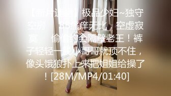 FSOG-075 小敏儿 足球宝贝儿 性感蜜桃臀诱惑 扣扣传媒 x 91Fans