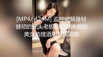 [MP4]STP26949 刺激4人组 韵味少妇风情万种的女人可以一冲 肉肉的可爱 撸她&nbsp;&nbsp;奈奈好大 多人运动就是刺激哦 VIP0600