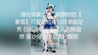 香蕉秀xjx0124我用大鸡巴安慰失恋的女房东