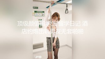 【超美 人气反差婊】Chloe 调教白虎美乳淫奴母狗 丝袜情趣淫臀蜜鲍 大屌后入肆虐嫩穴 高潮宫挛颤抖情玩弄女神