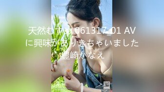 高能预警！比女人还女人极品网红CDTS【sehe】私拍，能攻能守3P4P真男假女混乱性交人体蜈蚣，相当淫乱视觉盛宴