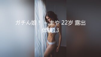 【新片速遞】 【某某门事件】第271弹 情侣酒店露天阳台做爱❤️被全程录像完全不避讳他人，女生羞涩地想要躲避镜头！[114.75M/MP4/00:02:34]