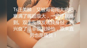 无可挑剔九头身马甲线长腿终极绿帽骚妻OLsou私拍完结与多名单男群P乱交，女神的形象如此反差 (2)