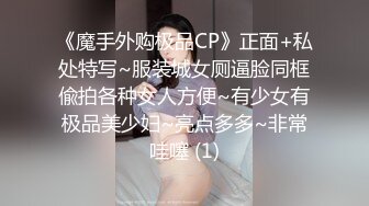 小胖哥高档酒店约炮制服黑丝美女 先用跳蛋相互玩一玩热热身再开操 完美露脸