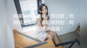 颜值不错的美女大学生在酒店脱光光，这一对大车灯奶子太迷人了 柔软好身材跪爬骑乘销魂姿势啪啪抽插猛撞啊