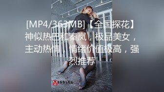 草前女友小粉逼