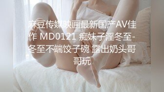 大二妹子福