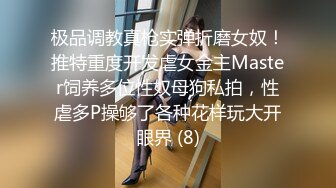 抖音风露脸反差婊  裸舞卡点自慰反差合集【1000 v】 (672)