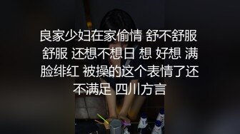 【爱情故事】良家野鸳鸯偷情，急不可耐，边干边脱，裤子就没让提上过，小少妇承受疯狂激情，浪叫连连