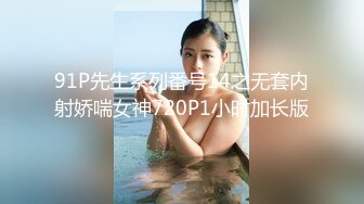 [MP4/398M]9/16最新 蜜桃传媒寂寞大嫂哀求小叔把自已操哭VIP1196