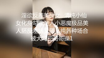 膚白貌美極品禦姐鏡頭前露奶露逼與狼友激情互動 脫光光撩騷揉捏奶子掰穴挑逗呻吟淫水泛濫 逼逼被操多得黑了 對白淫蕩