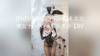 禽兽啊～公司团建送喝醉的美女同事回家，偷偷玩了人家的大奶子和肥美的鲍鱼，居然没敢操！