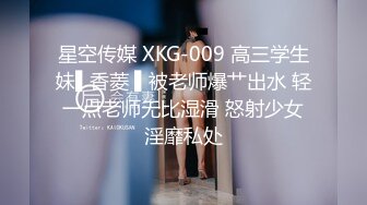 [MP4/1.6G]美乳翹臀女神薛怡帆穿噴血連體情趣與男友激情性愛／小妲己黑絲足交被粉絲開發雙洞瘋狂猛肏內射騷穴 720p