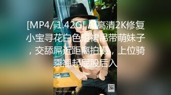 单位身材很苗条的女同事约咱去她家 老公出差了换上情趣装 先尝尝鲍鱼再操B