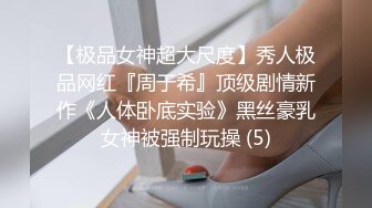 超粉嫩无毛白虎无套内射