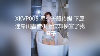 [MP4]第二场 36岁极品人妻 近景AV视角抠穴 骚货淫叫不断今晚高潮