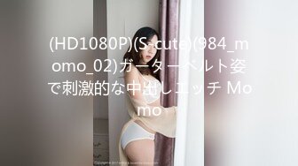 【00年妹子泄密】酒吧里刚认识的00年妹子，酒店约出来操逼，清纯外表没想到这么骚，大JB甩再小舌头上，骑乘上来操，后入肥穴我的天太爽了