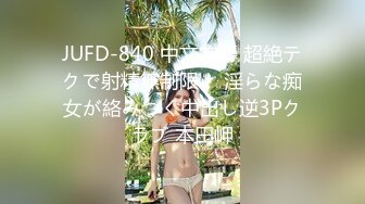 极品豪乳魔都女神【妲己儿】约战粉丝激情无套啪啪 无套骑乘爆射一身 灵巧长舌能舔到豪乳适合口活 高清源码录制