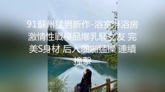 杰克探花按摩店找的少妇先按摩后啪啪