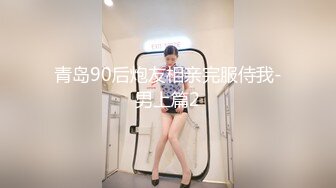 [MP4/587MB]4-12大内密探_真实约啪良家小妹，听对话是刚刚啪过两次，不会叫床，今天调教小母狗