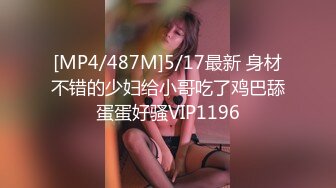 [MP4]网红女神 最新超人气爆乳貌美少女▌小桃酱▌18岁少女淫靡内心 学长开会时自慰勾引 血脉喷张狂肏口爆交粮