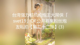 ❤️❤️操极品黑丝御姐，美腿高跟鞋，顶级蜜桃美臀，隔着内裤自摸，舔大屌好想被操，后入爆插3K高清