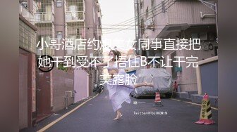 【TMG017】年轻女老师设局勾引学生