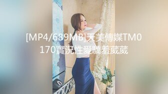 昆山的00后小胖妹坦克自摸