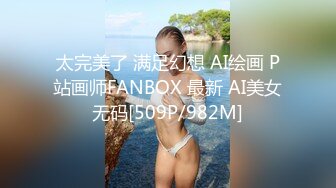 素颜妹子肉肉微胖，童颜巨乳丰满可人，主动展示美粉粉鲍鱼着实诱惑