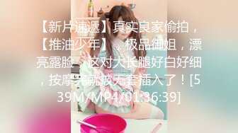 超高颜值网红T娘【牛牛公主】推特付费福利，能攻能守，啪啪调教，直男最爱